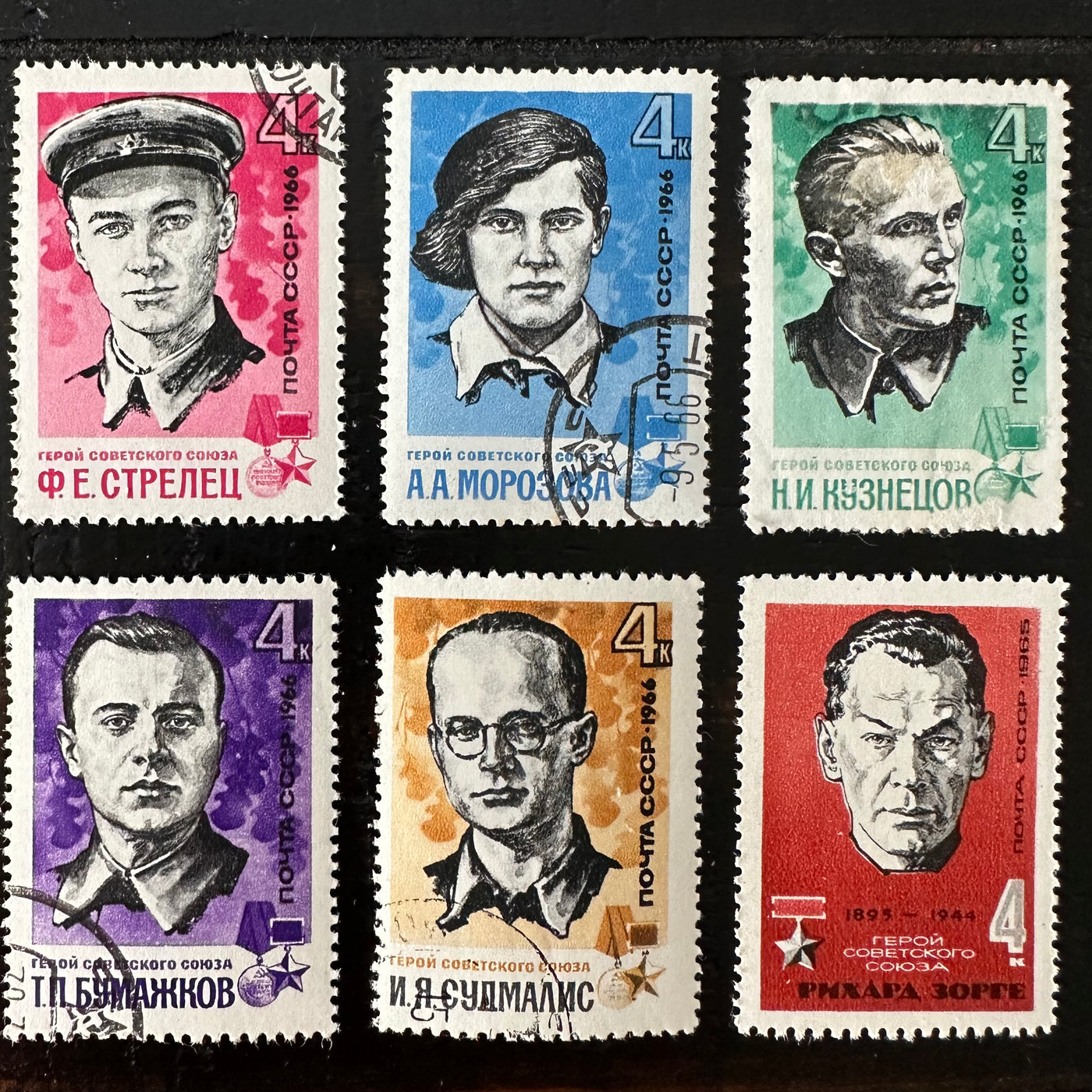 Heros of the Soviet Union Stamp Set