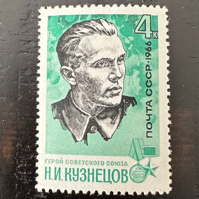 Heros of the Soviet Union Stamp Set