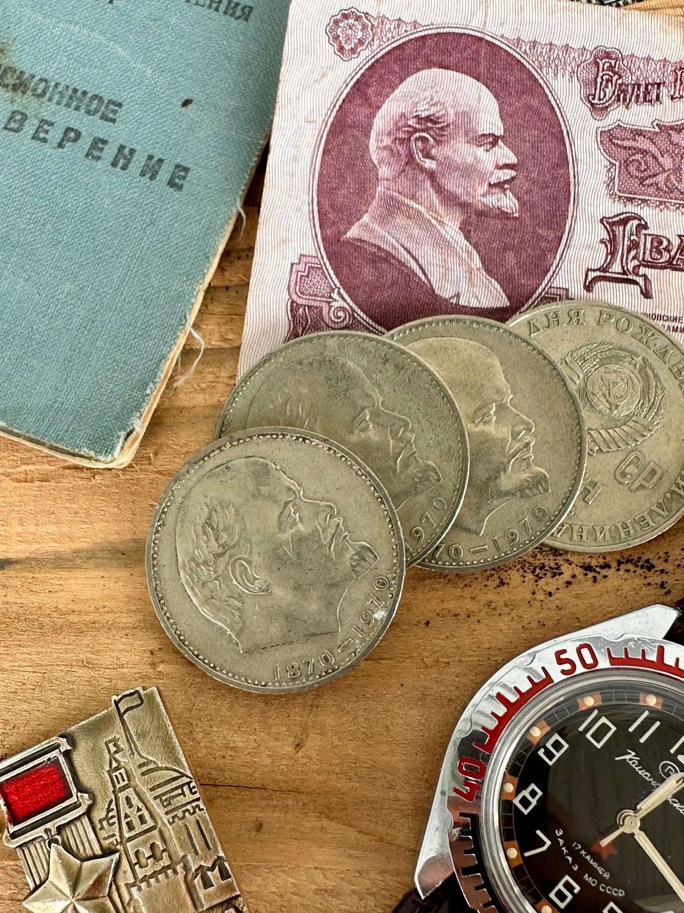 Soviet 1-Ruble Commemorative Coin