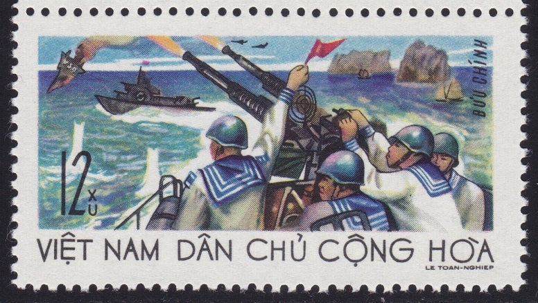 1967 North Vietnamese Anti-Aircraft Defenses Stamp Set