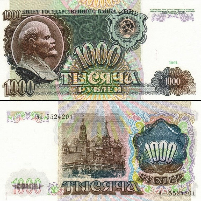 Soviet 1000 Ruble Note