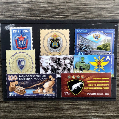 Soviet and Russian Intelligence Organizations Stamps