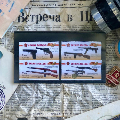 Soviet Weapons of Victory Stamps