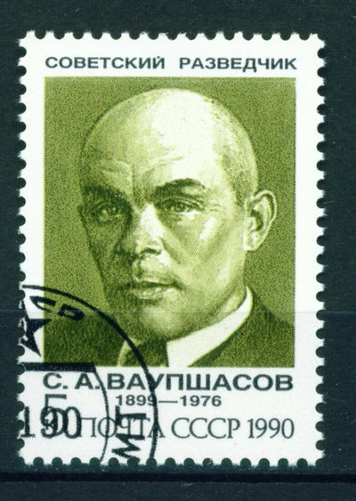 Soviet Spy Stamp Collection | Media